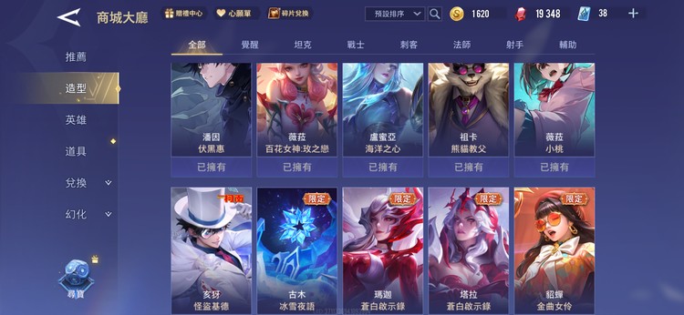 商品圖片
