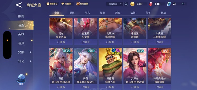 商品圖片
