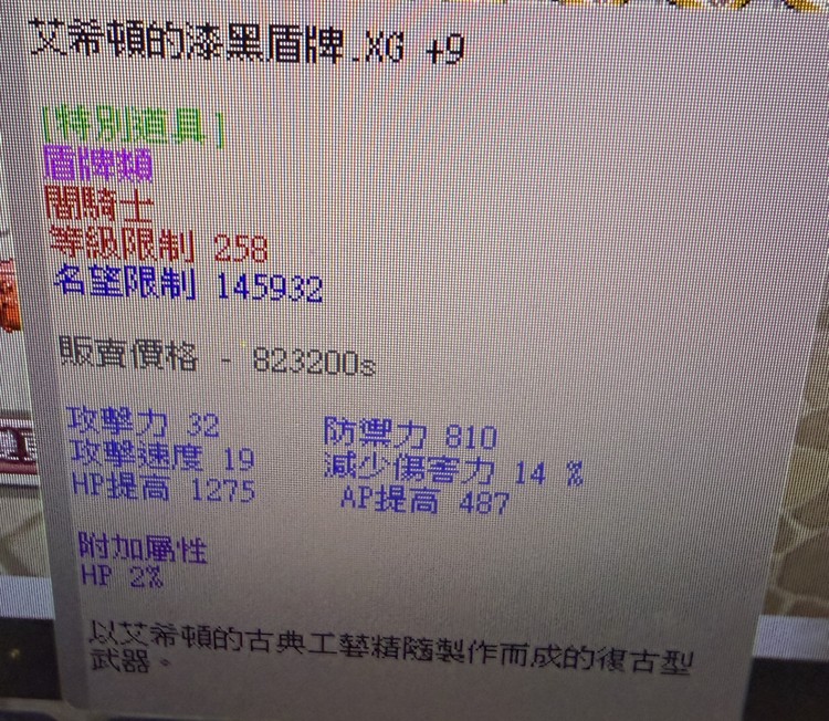 商品圖片