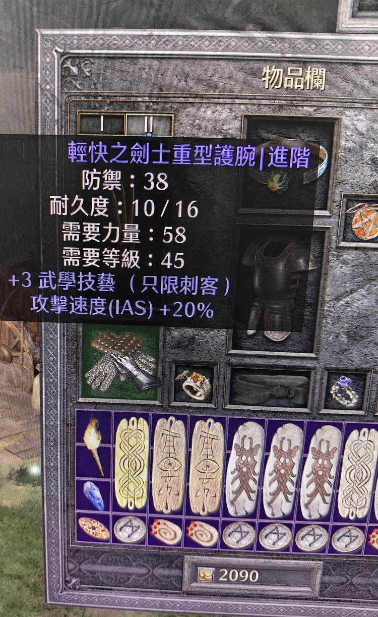 商品圖片