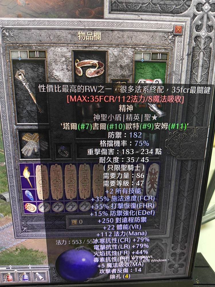 商品圖片