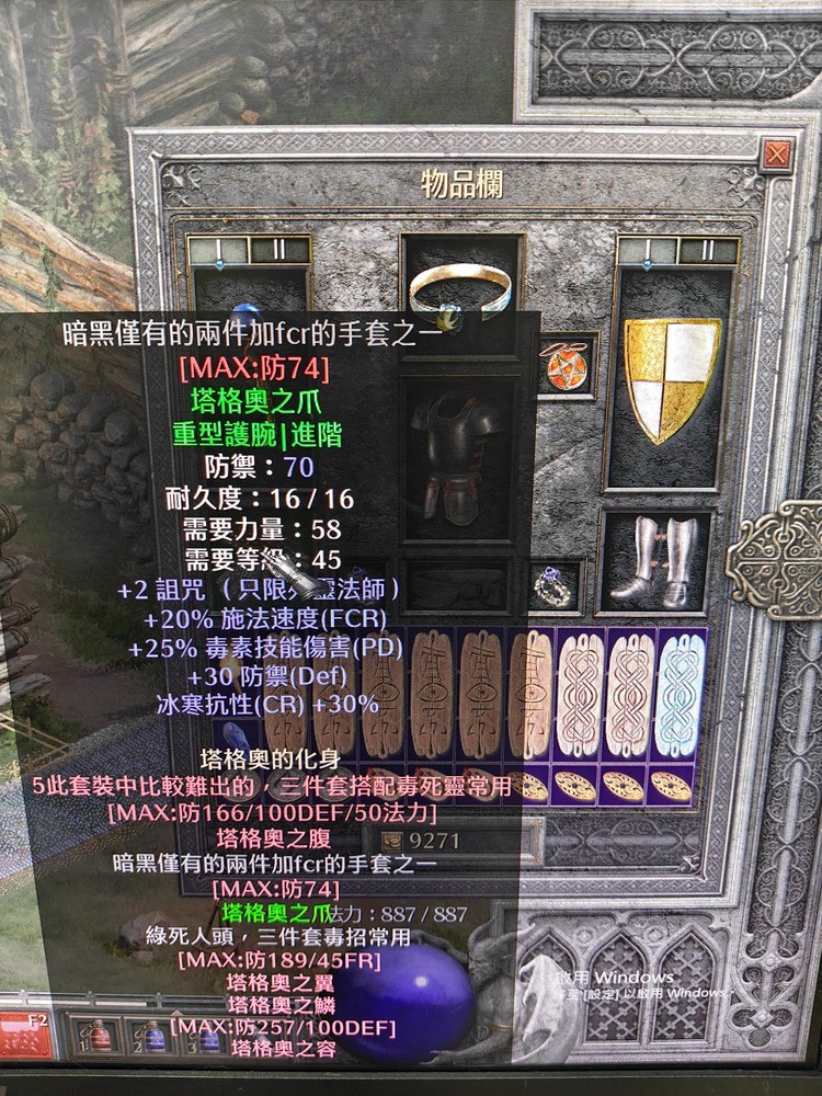 商品圖片