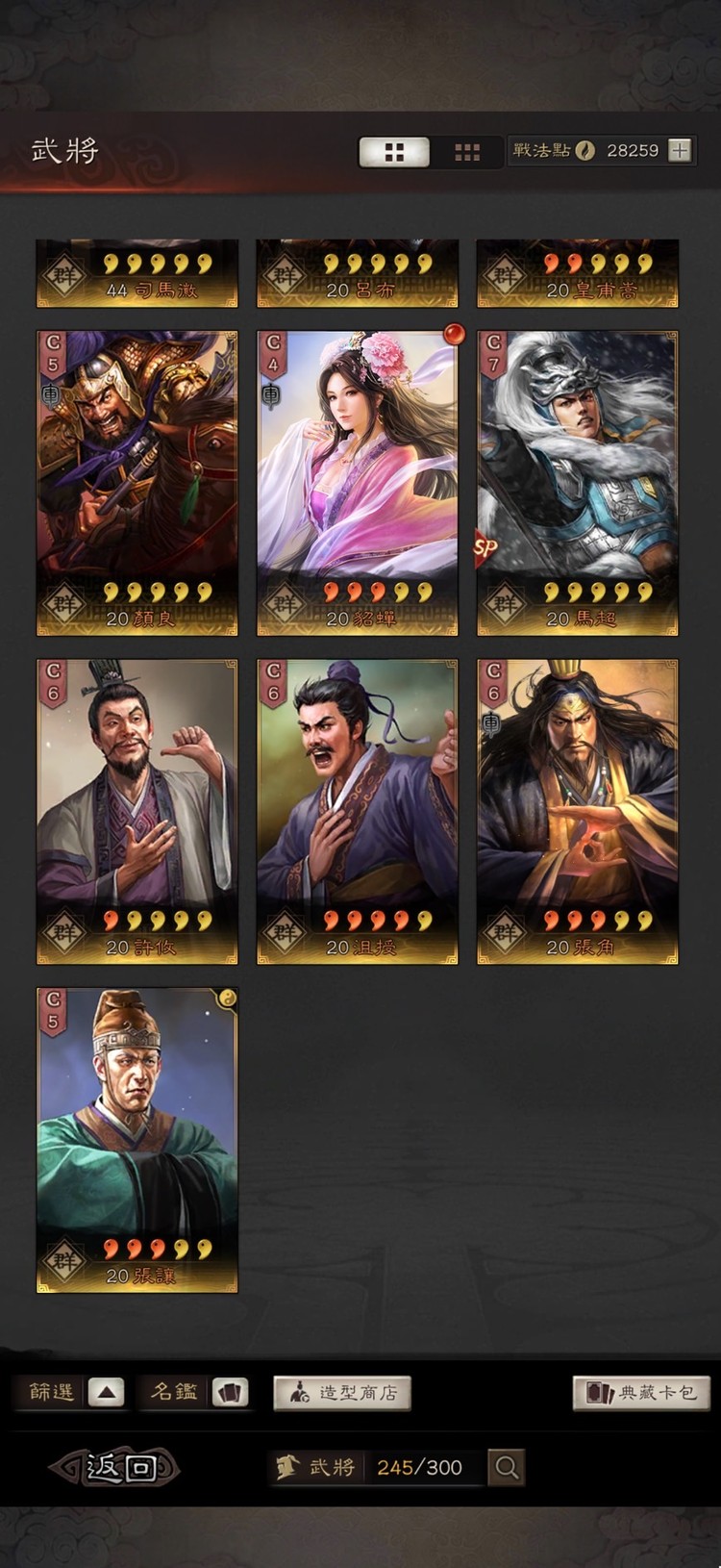 商品圖片