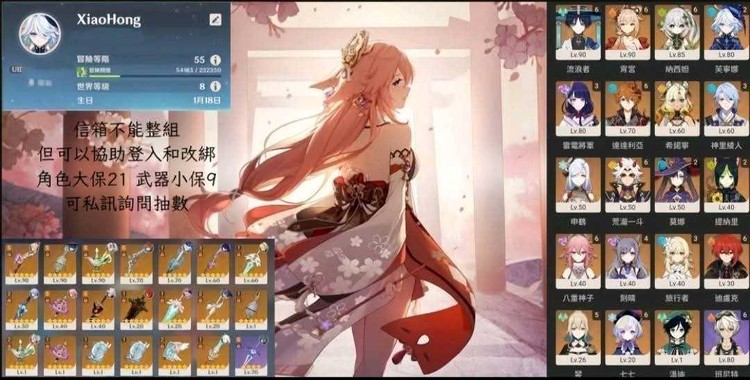 商品圖片