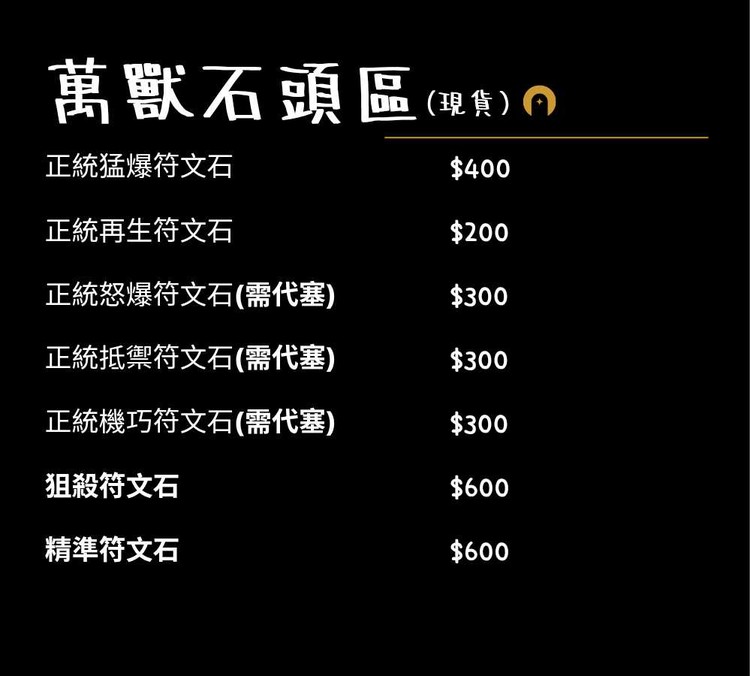 商品圖片