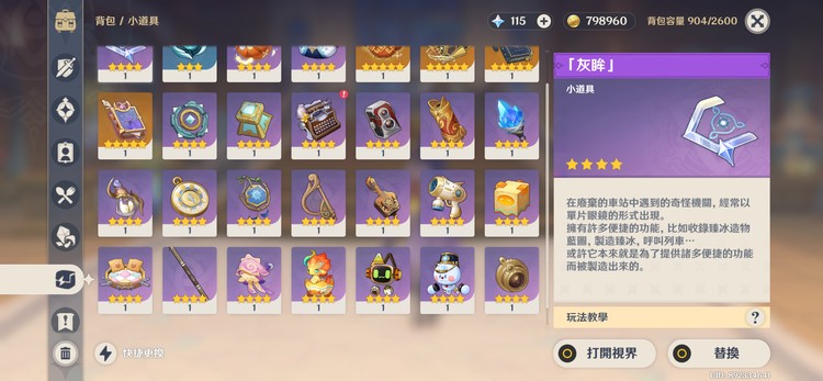 商品圖片