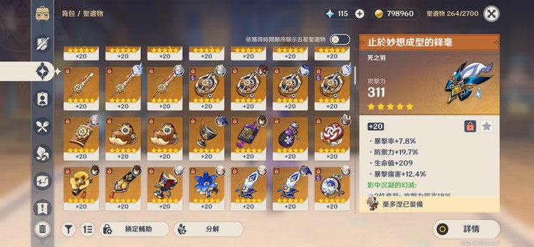 商品圖片