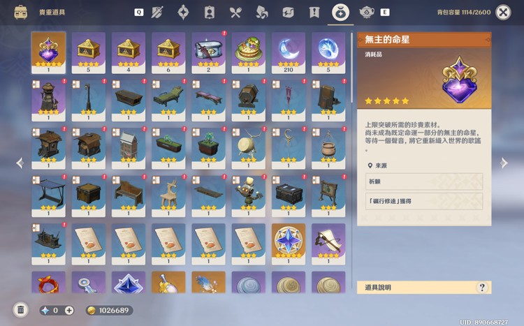 商品圖片