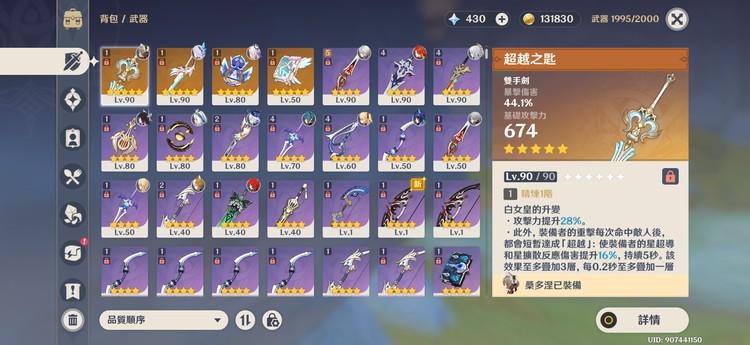 商品圖片