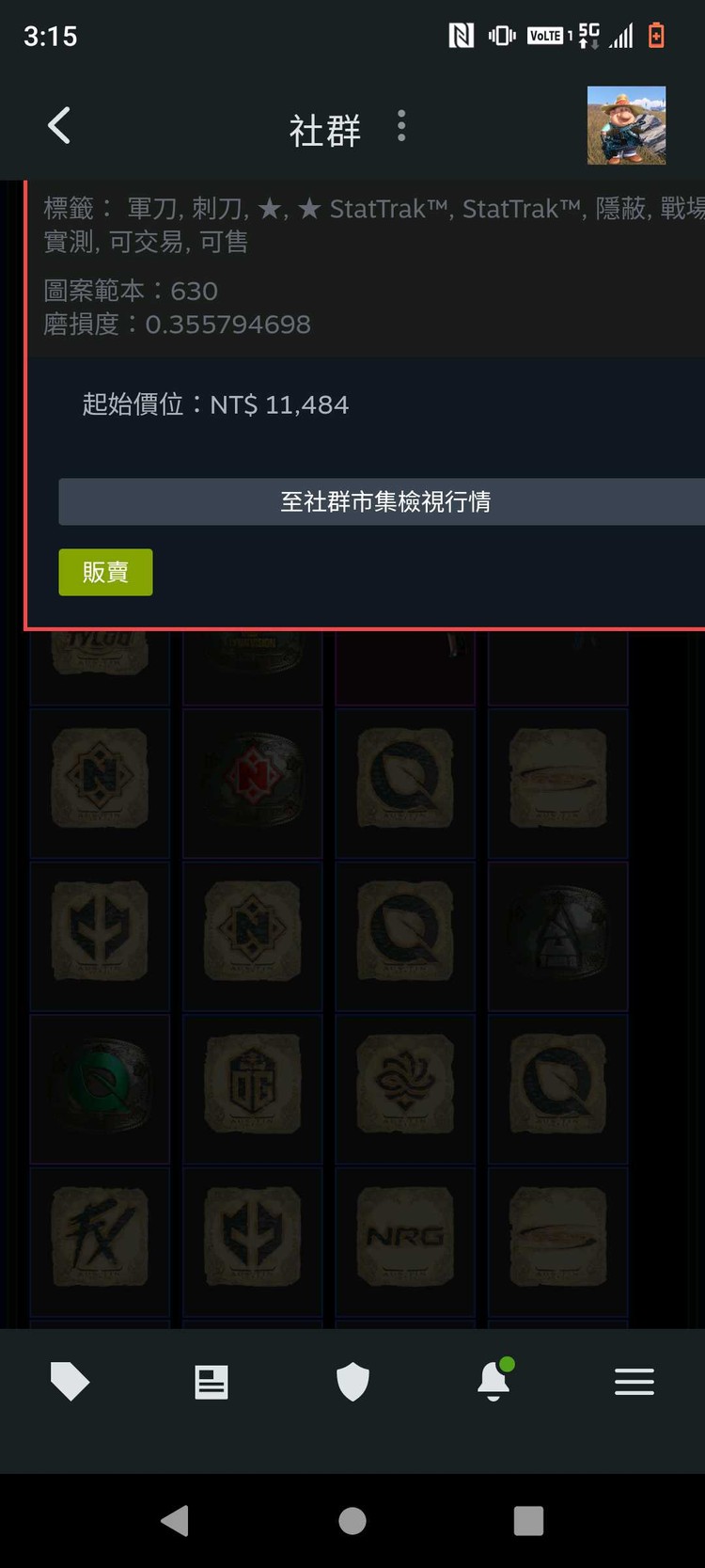 商品圖片