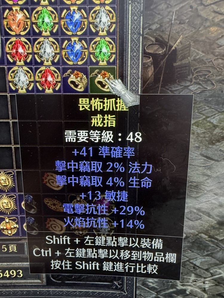 商品圖片