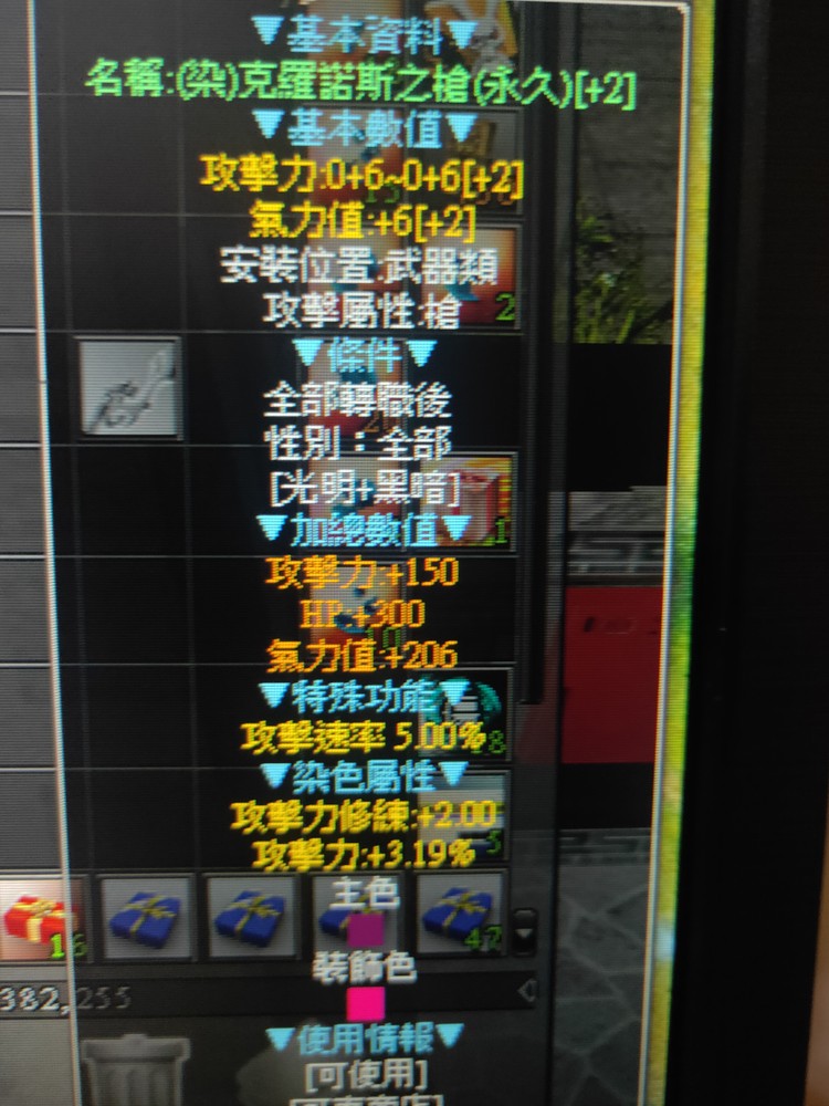 商品圖片