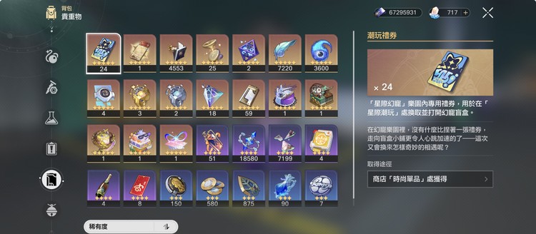 商品圖片