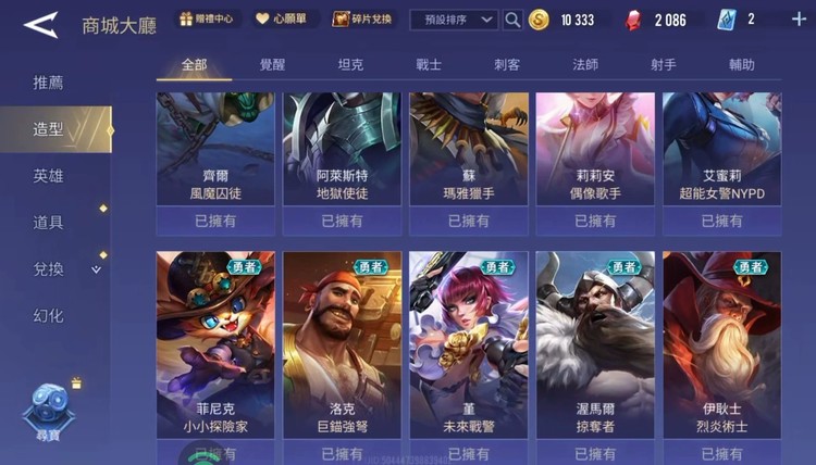 商品圖片