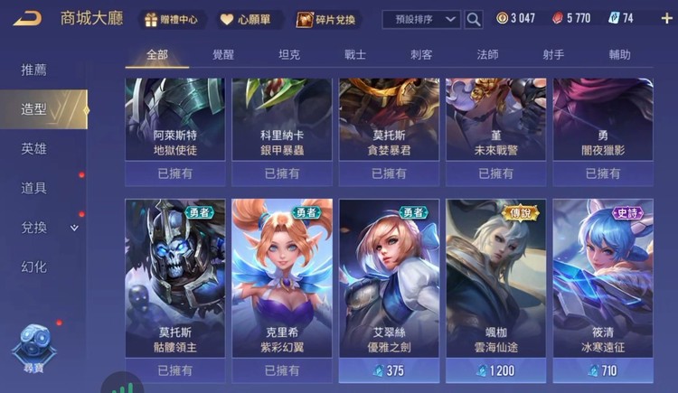 商品圖片
