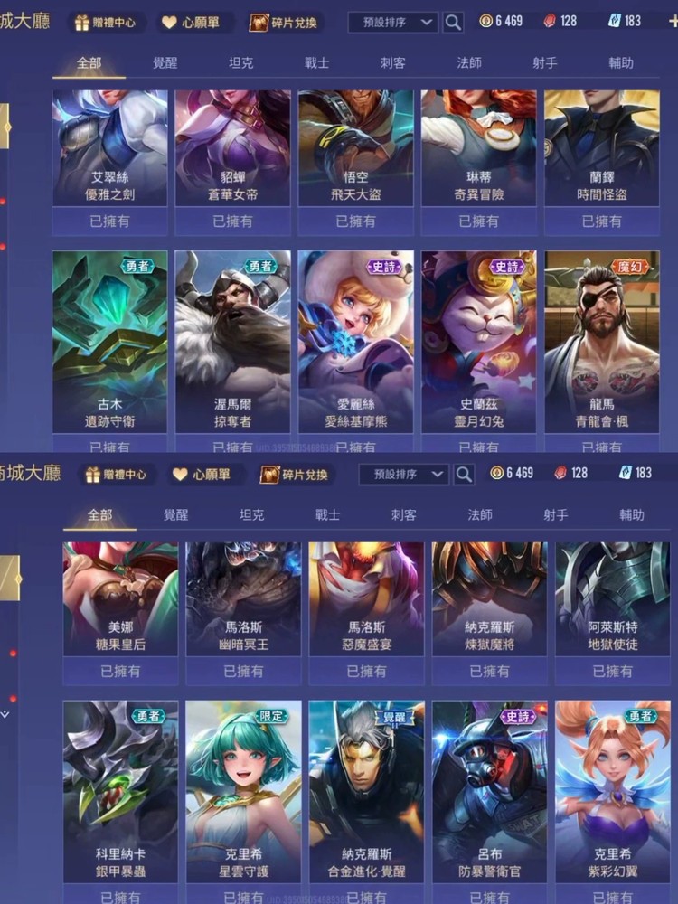 商品圖片