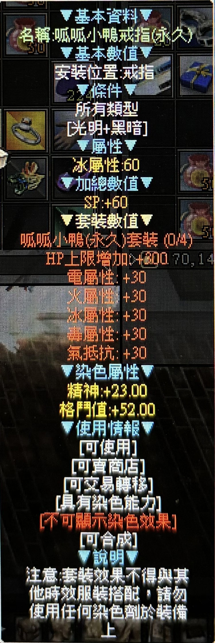 商品圖片