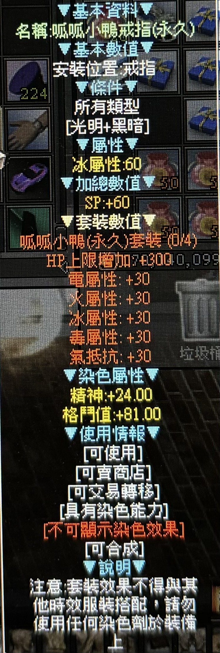 商品圖片