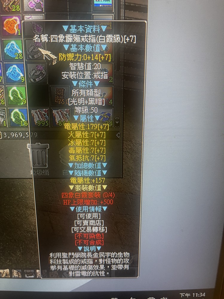 商品圖片