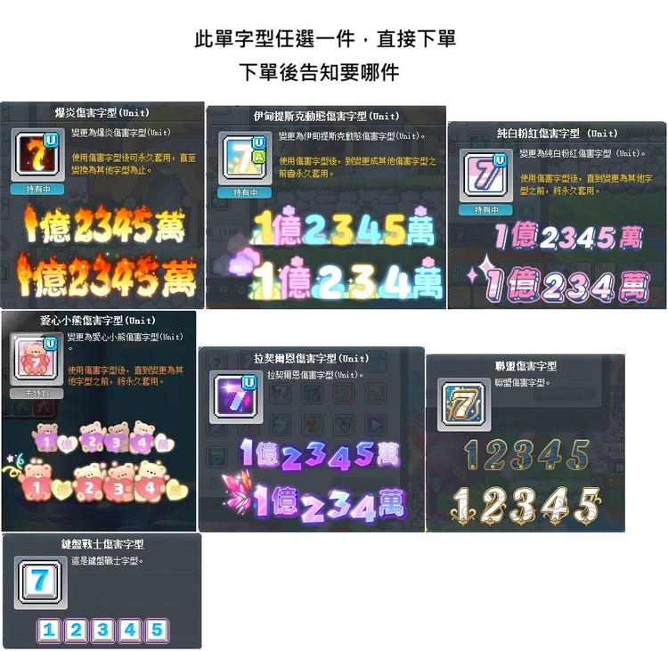 商品圖片