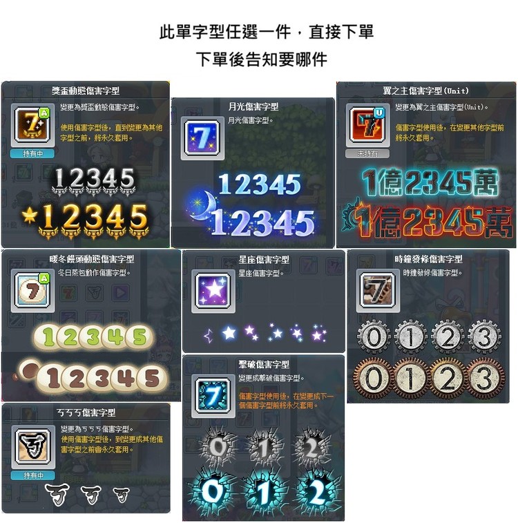 商品圖片