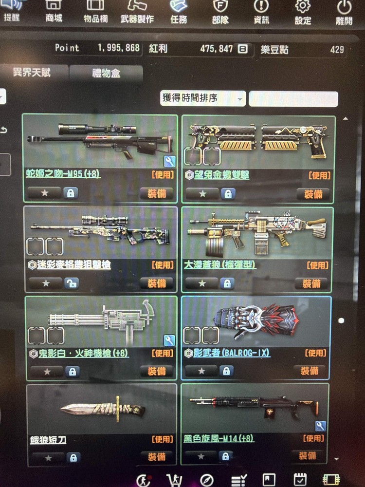 商品圖片