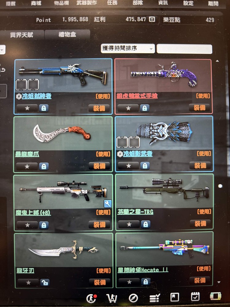 商品圖片