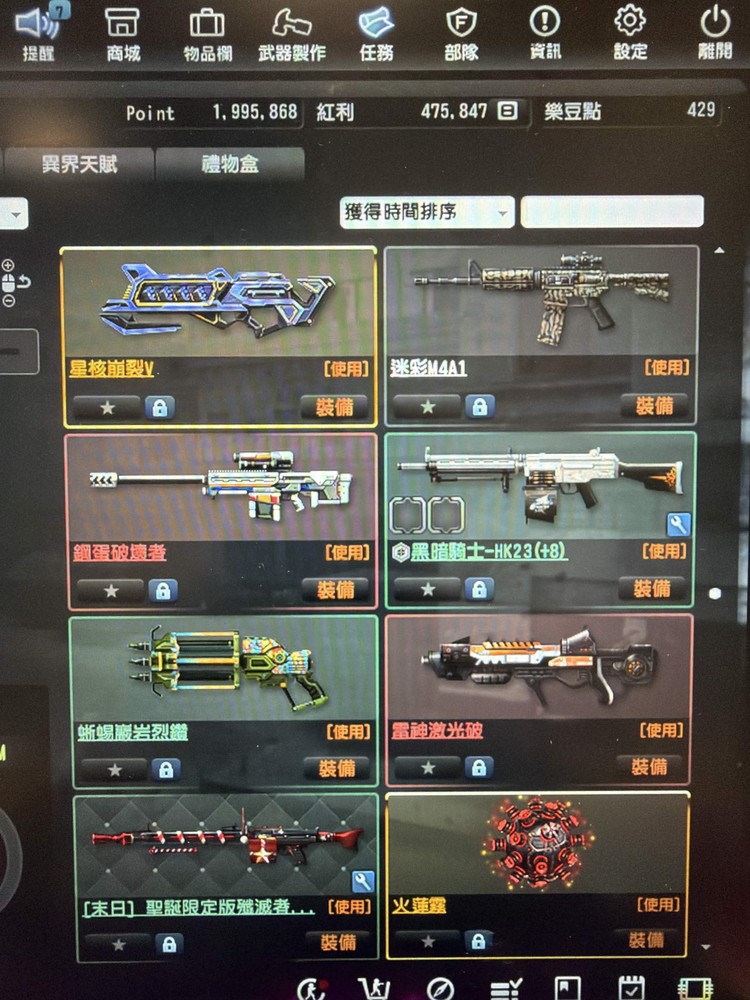 商品圖片