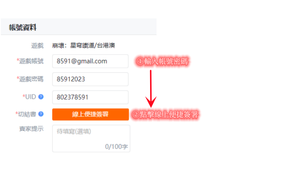 8591_副本.png