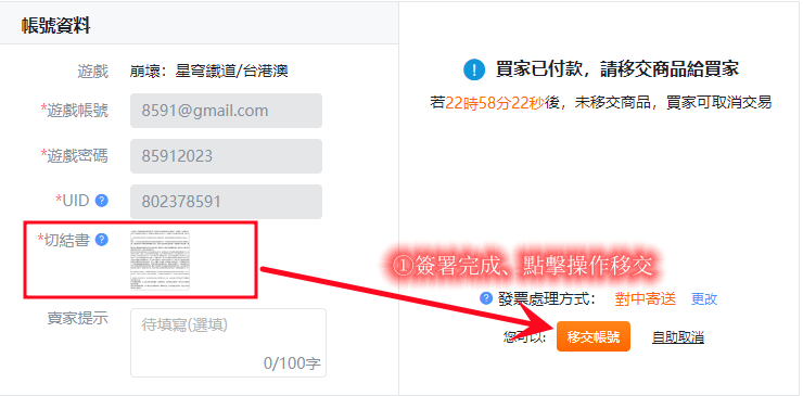 8593_副本.png