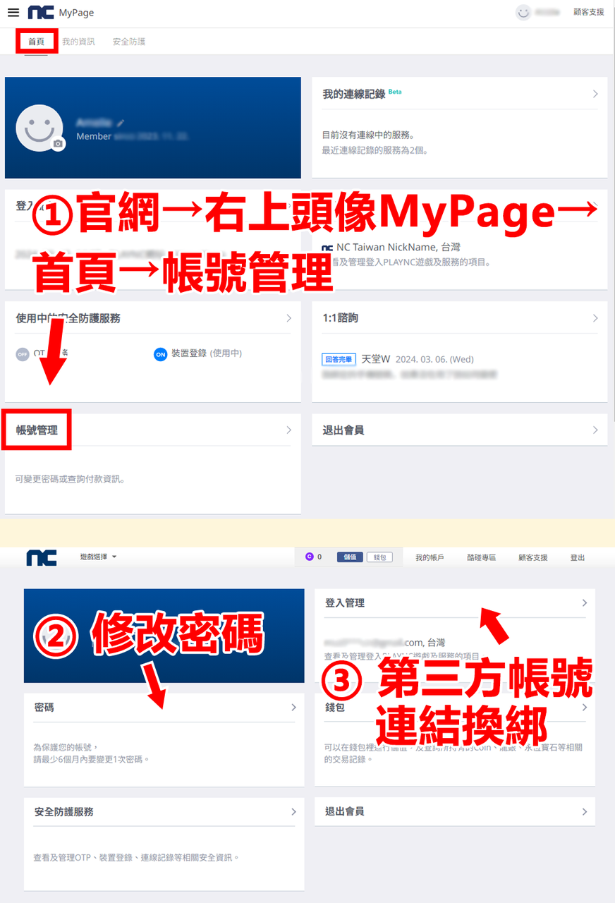 天堂W1.png