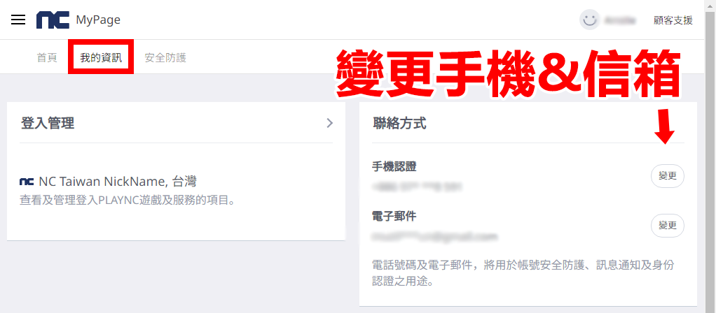 天堂W2.png