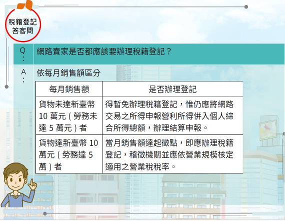 3f271bde267e5fd5a79965f04b621b3e-357707.png