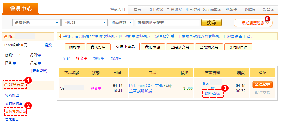 下载.png