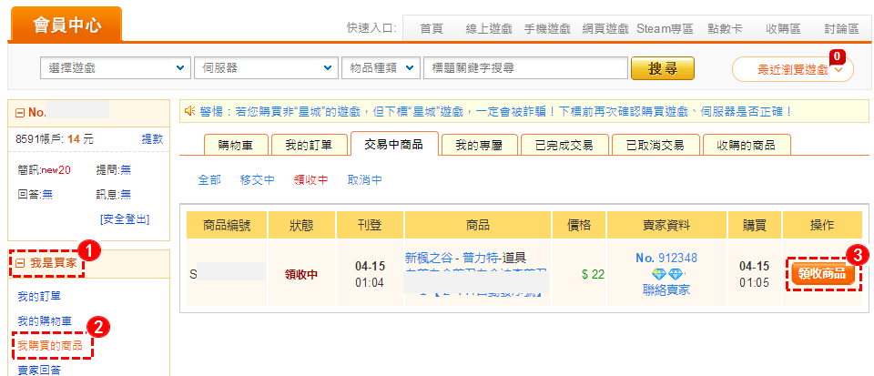 下载.png