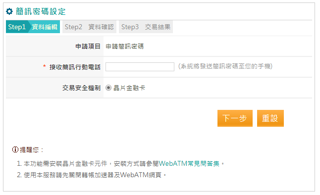 下载 (1).png