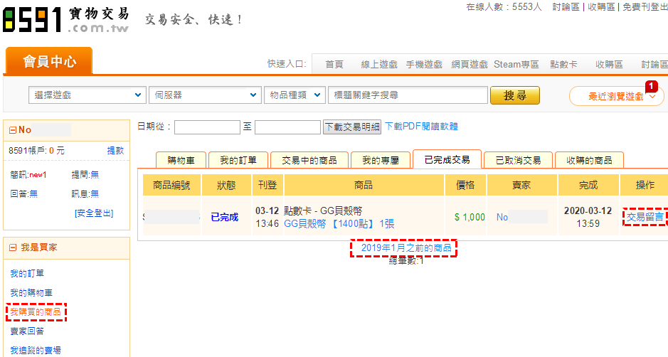 /images/editor/202003/871d3a15fa5593090e08384532870a75.png image.png