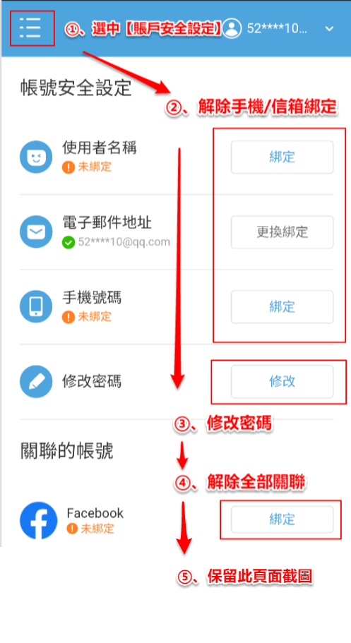 米哈遊4.png