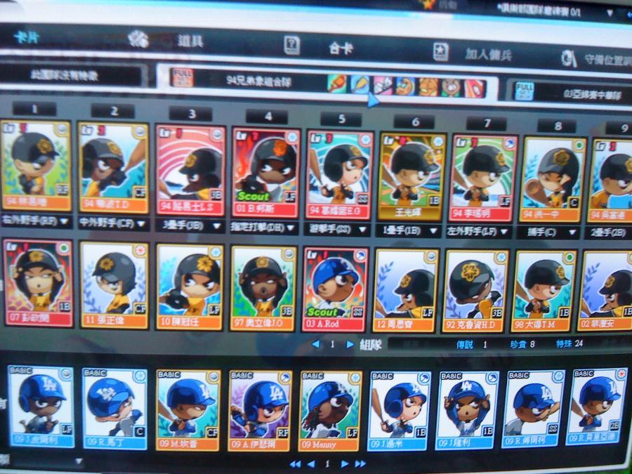 全民打棒球2 帐号 - 不玩了~好帐号.自行出价.