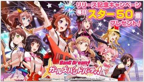 Bang Dream 少女樂團派對帳號 高峰專賣 清倉 牛込りみ チョココロネな時間 湊友希那 鳥籠の歌姫 丸山彩 8591寶物交易網