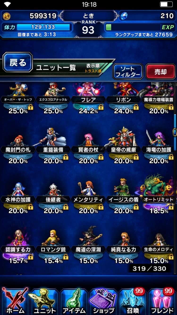 i love my sexy beast buddy icons I love my sexy beast buddy icons
