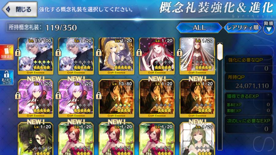 Fate Grand Order帳號 1等 山之翁 王哈桑 弓凜傑克天草四郎初始帳禮裝強大黑聖杯白聖杯虛數魔術 8591寶物交易網