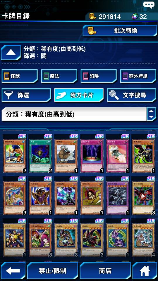 遊戲王決鬥聯盟 Yu Gi Oh Duel Links 帳號 60等退坑便宜賣 課金帳號 超多ur 角色幾乎全解鎖等級平均30 8591寶物交易網 遊戲王決鬥聯盟 Yu Gi Oh Duel Links 帳號 60等退坑便宜賣 課金帳號 超多ur 角色幾乎全解鎖等級平均30 8591寶物交易網