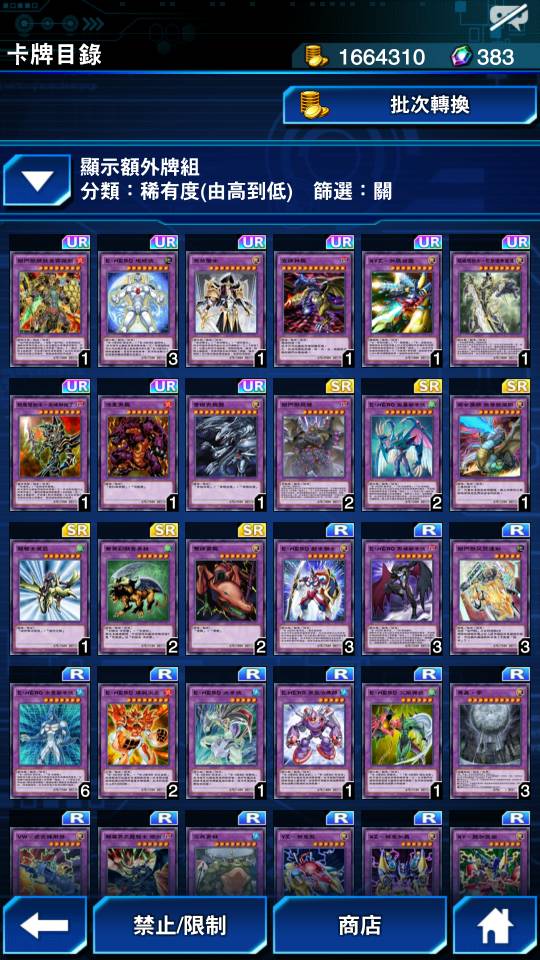 遊戲王決鬥聯盟 Yu Gi Oh Duel Links 帳號 56等 賤賣 17世界賽遊戲王圖示多滿級角色ur Sr豐富雙神 8591 寶物交易網 遊戲王決鬥聯盟 Yu Gi Oh Duel Links 帳號 56等 賤賣 17世界賽遊戲王圖示多滿級角色ur Sr豐富雙神 8591 寶物交易網