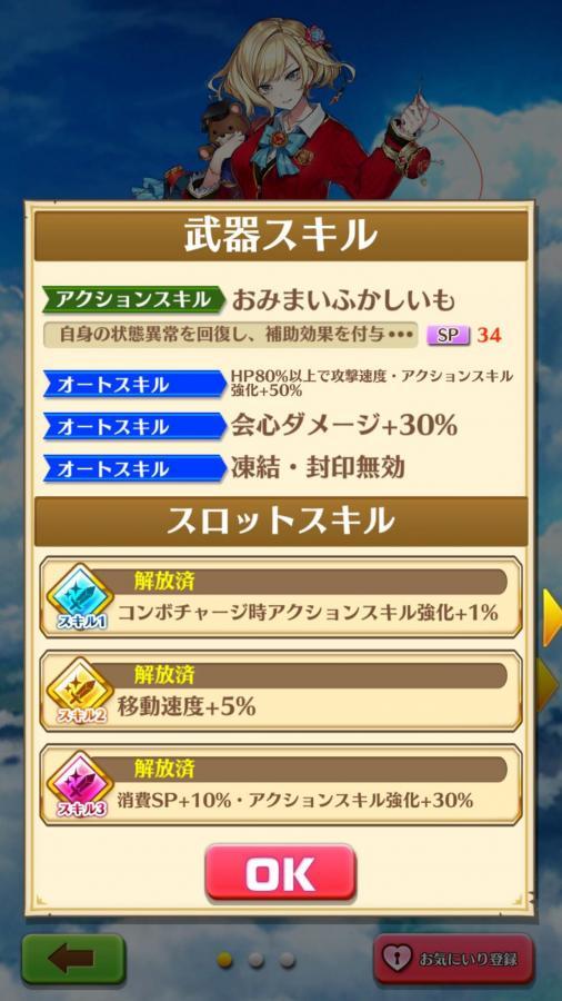 白貓project帳號 142等已達十段 千早弓絕版全套初音絕版雷姆emt 光龍明星白銀帝國雙限光王 8591寶物交易網 白貓project帳號 142等已達十段 千早弓絕版全套初音絕版雷姆emt 光龍明星白銀帝國雙限光王 8591寶物交易網