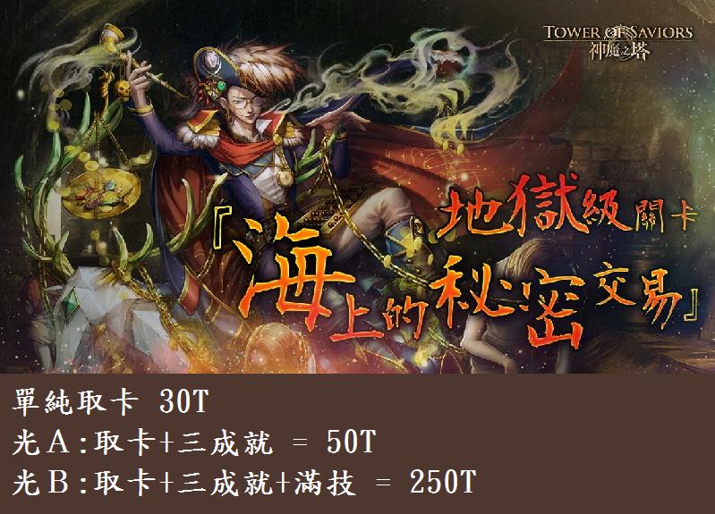 代練 無聊 修羅場 復刻雙地域 練技小波 黑鐵新章節 英靈凱拉 黑鐵絲提 8591寶物交易網 代練 無聊 修羅場 復刻雙地域 練技小波 黑鐵新章節 英靈凱拉 黑鐵絲提 8591寶物交易網