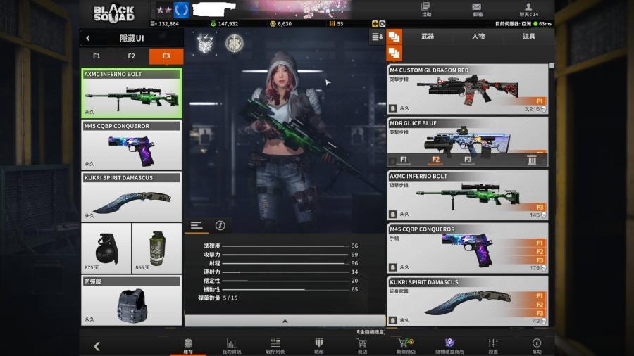 毒蛇部隊black Squad其他 賣帳號 兩顆星 戰隊藍色長刀 排名500狼m45 Pubg Dbd鬼抓人 8591寶物交易網