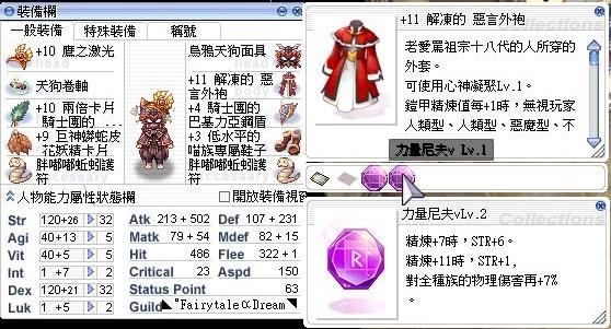 Ro 仙境傳說online道具 巴基力鋼盾卡利斯格騎士團卡片 8591寶物交易網