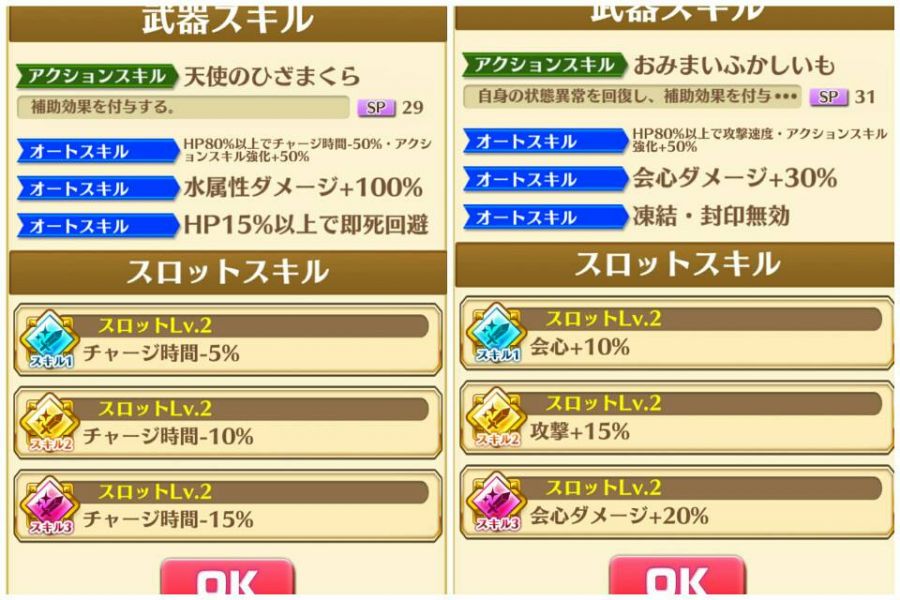 白貓project帳號 369等player 如約 8591寶物交易網 白貓project帳號 369等player 如約 8591寶物交易網