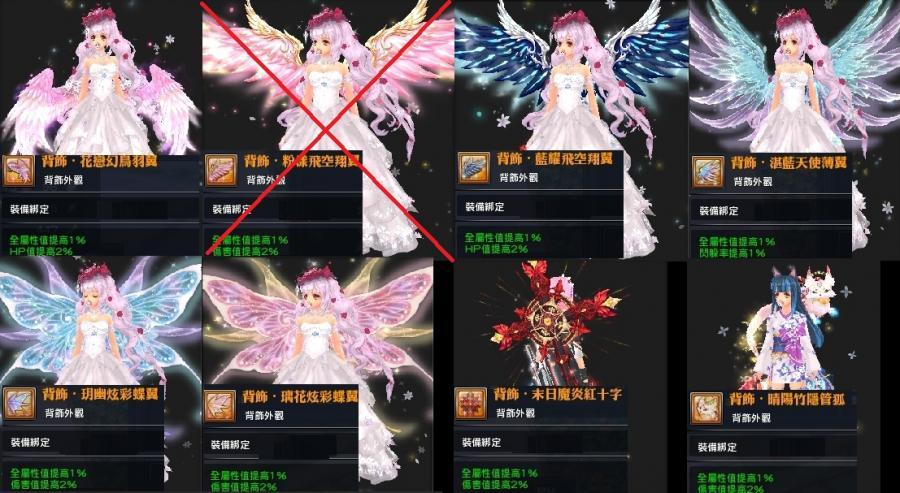 幻想神域道具 花花ʕ ᴥ ʔ 大量手染時裝源神碎片戒指 8591寶物交易網